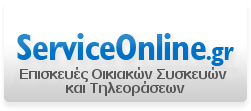 ServiceOnLine.gr